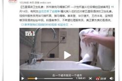 （6分钟科普）大同单位名称和电话大全_哔哩哔哩-2